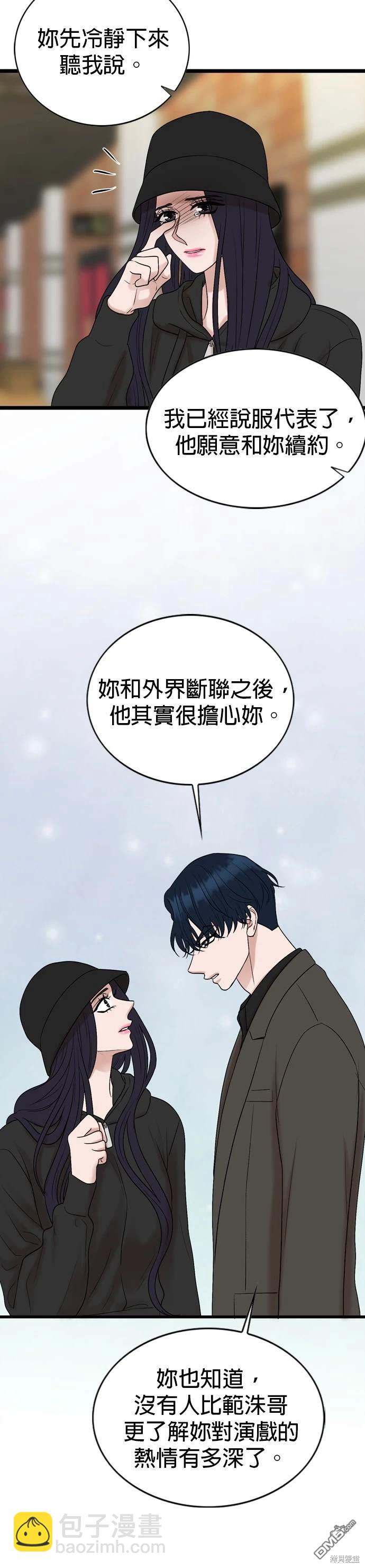 第127话37