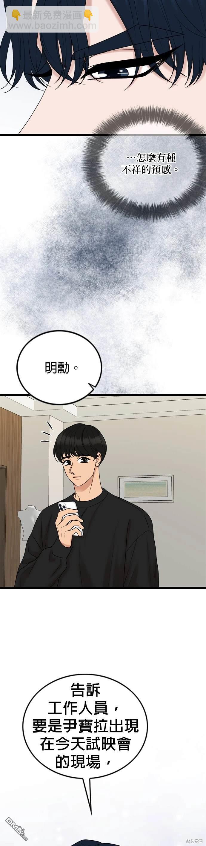 第127话4