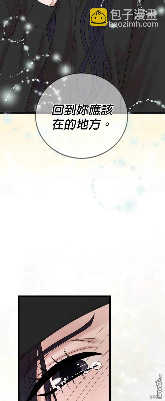 第127话41