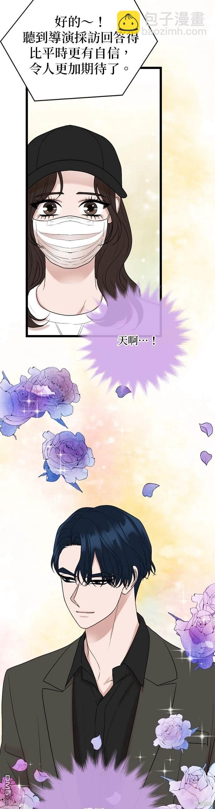 第127话8