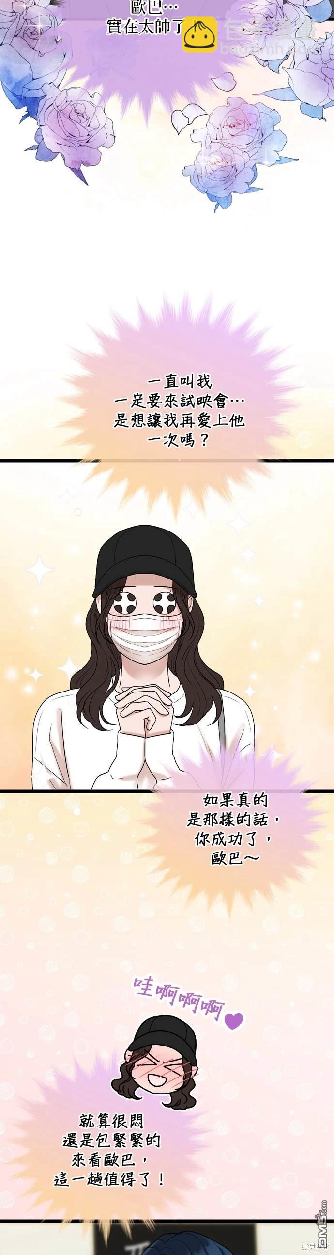 第127话9