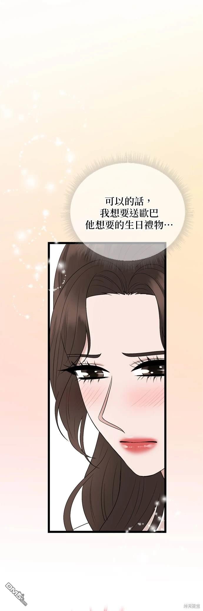 第128话10