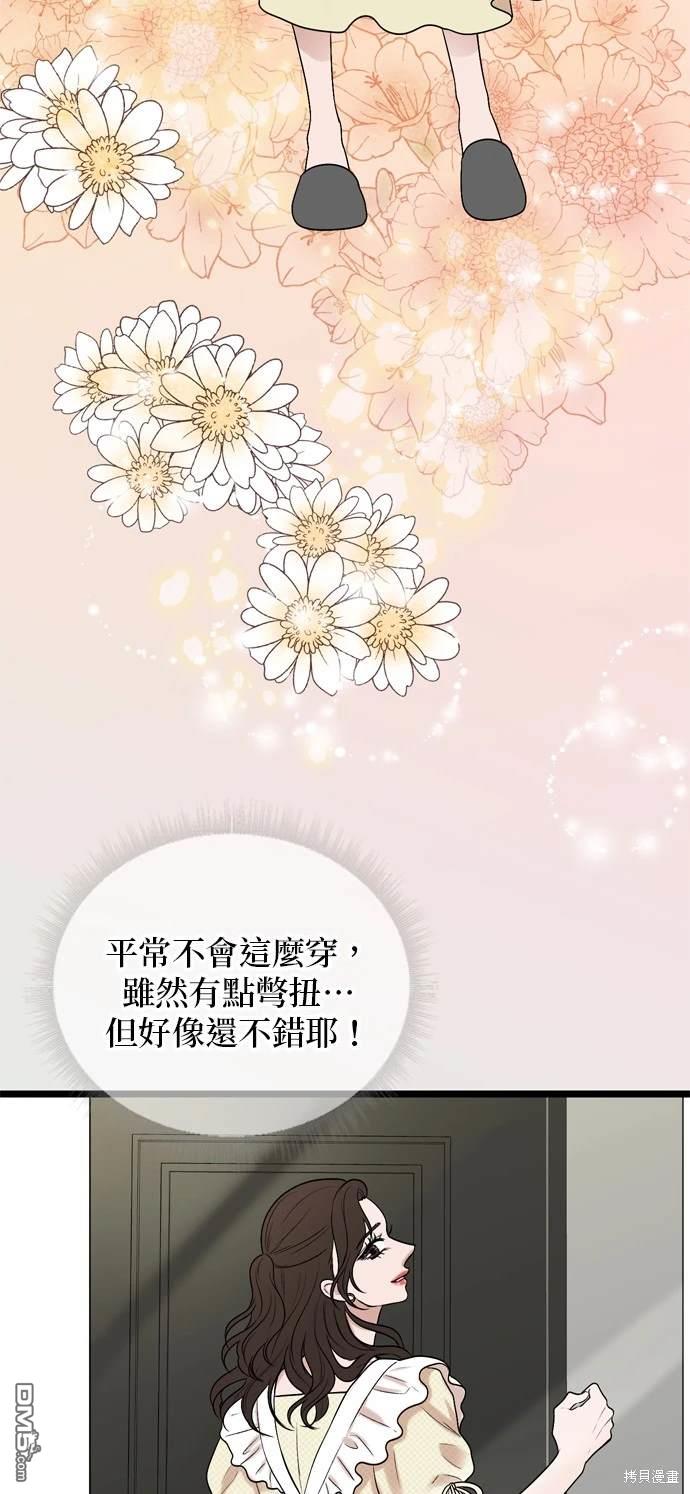 第128话15