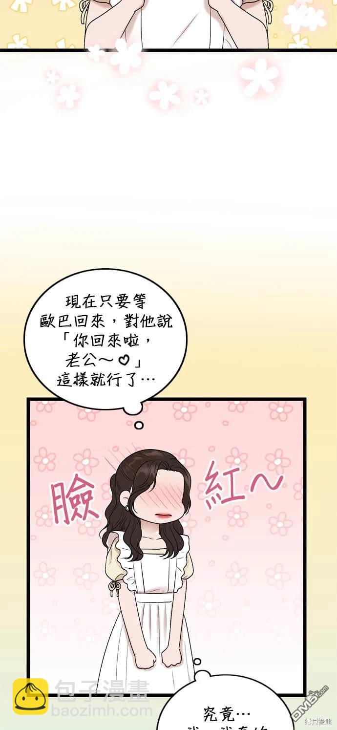 第128话17