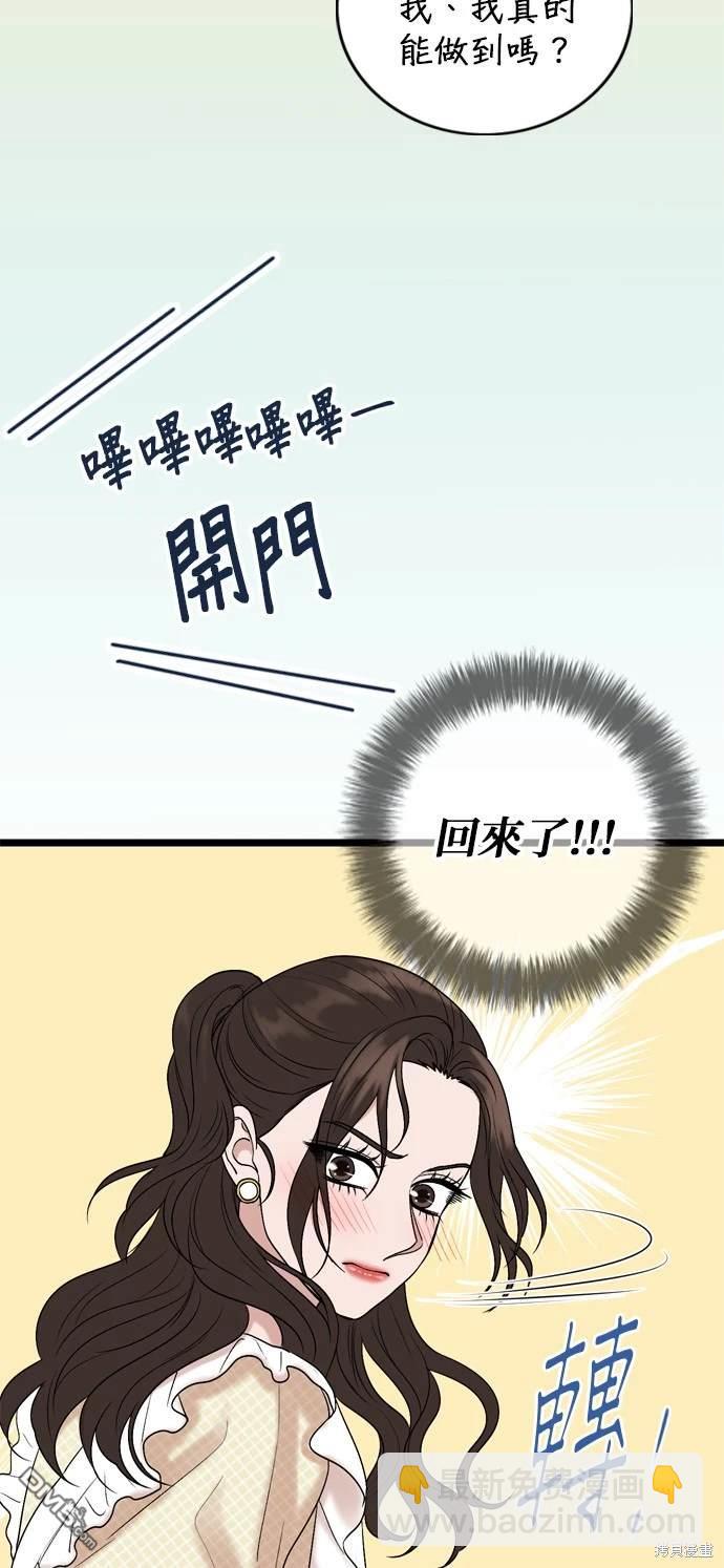 第128话18