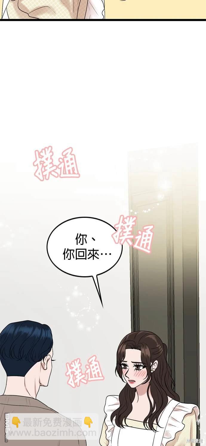 第128话19