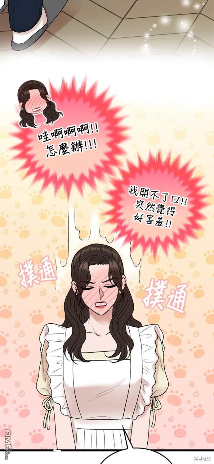 第128话21