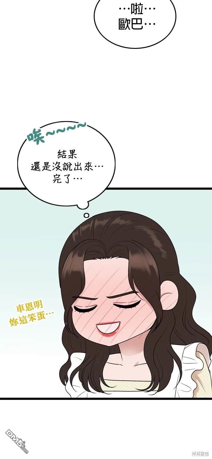 第128话22