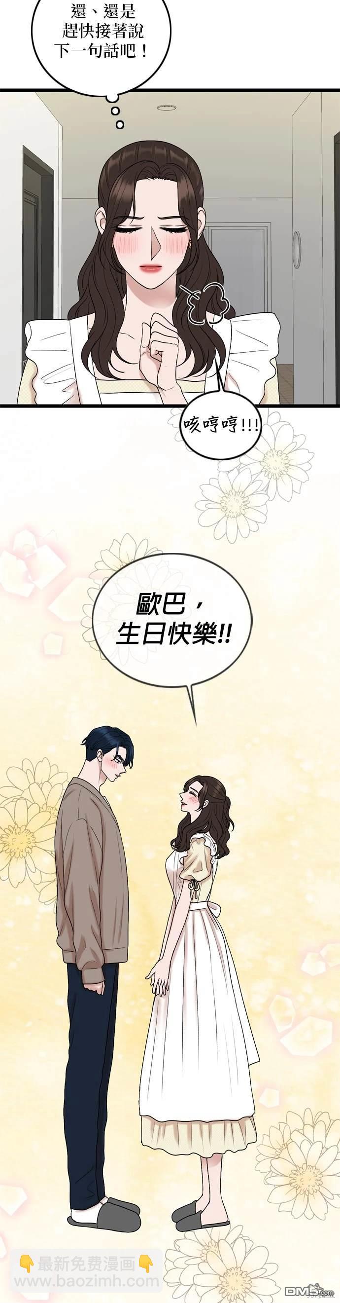 第128话25
