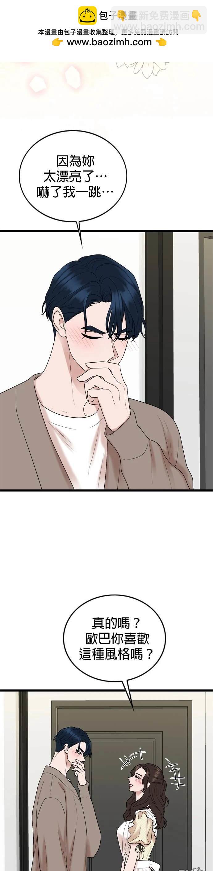 第128话26