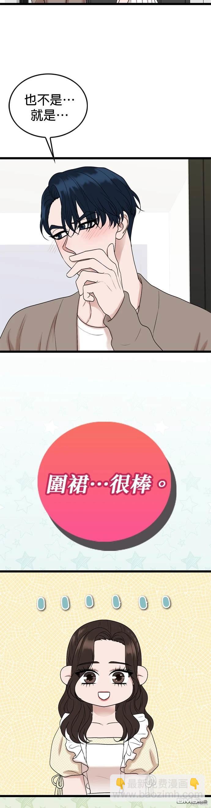 第128话27