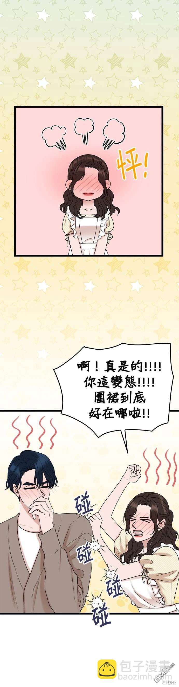 第128话28