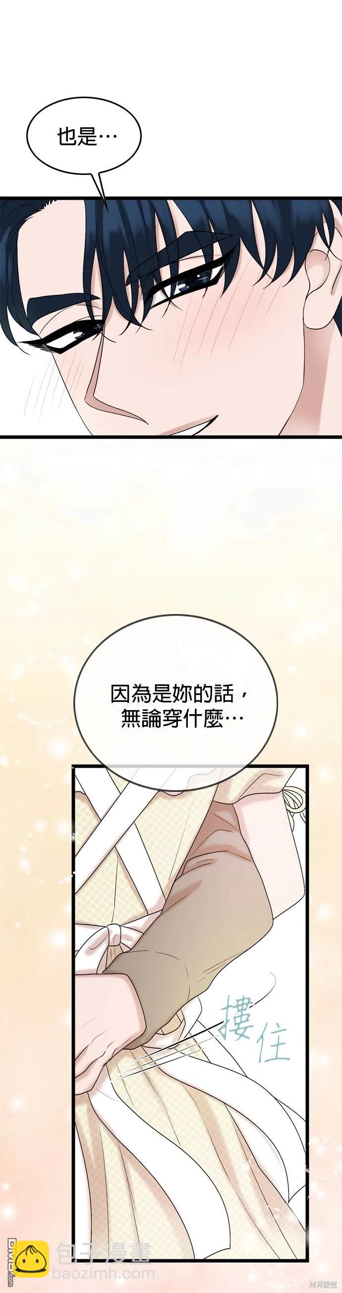 第128话29