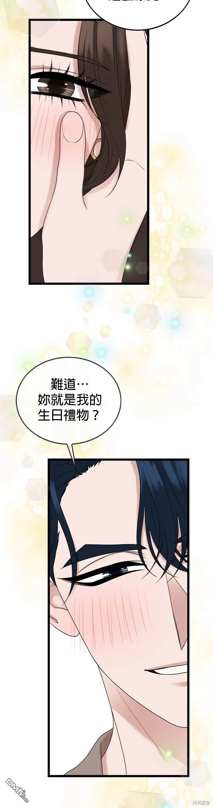 第128话31