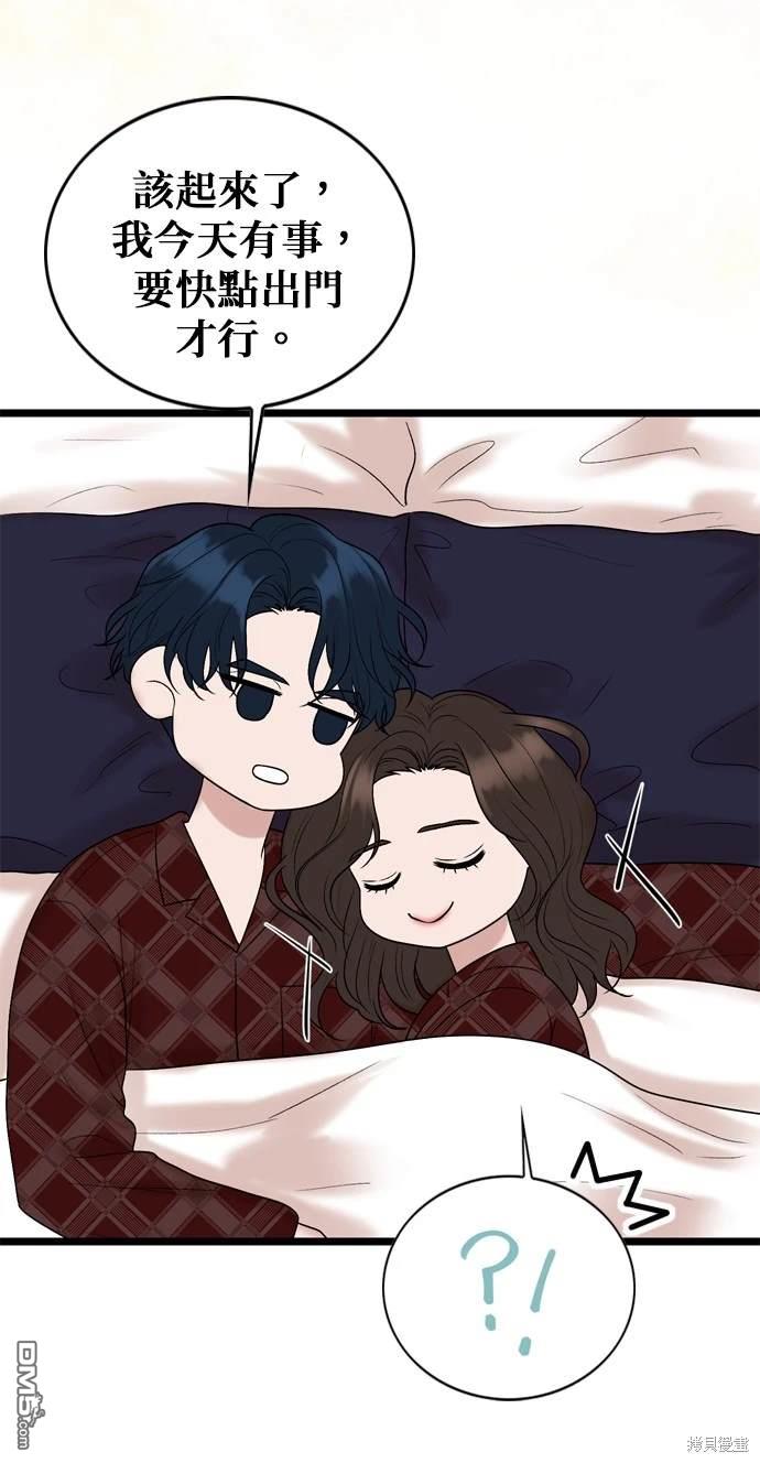 第128话38