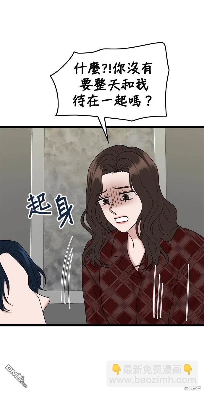 第128话39