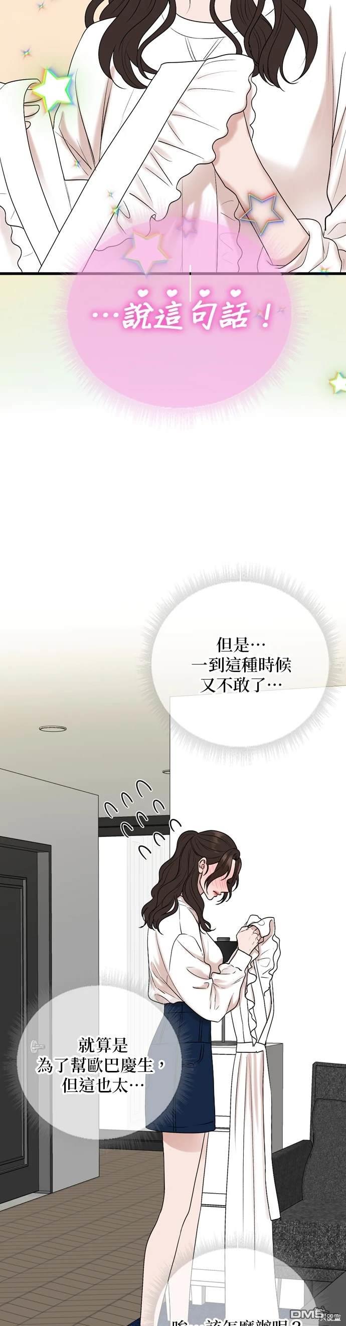 第128话4