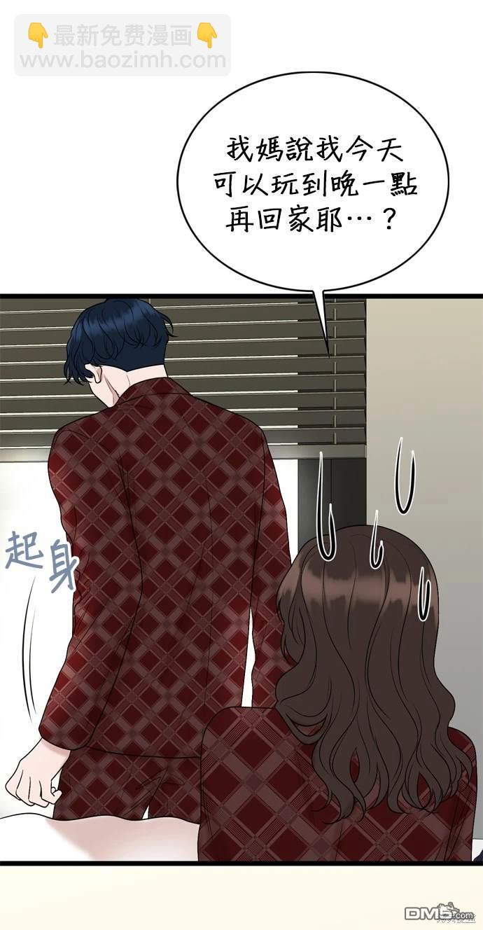 第128话40