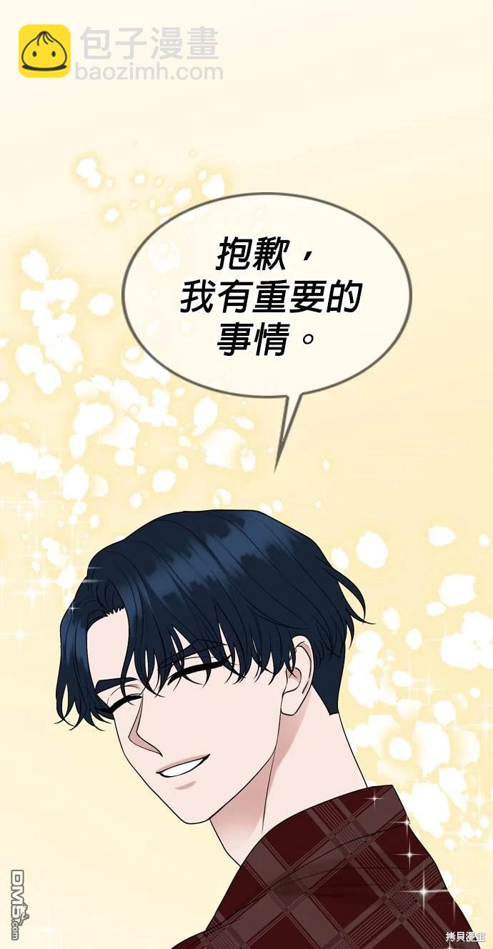 第128话41