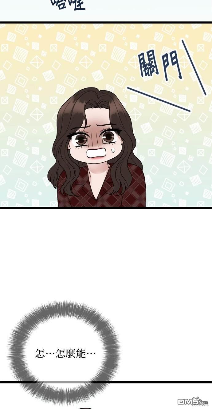 第128话43