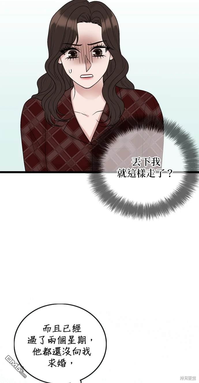 第128话44