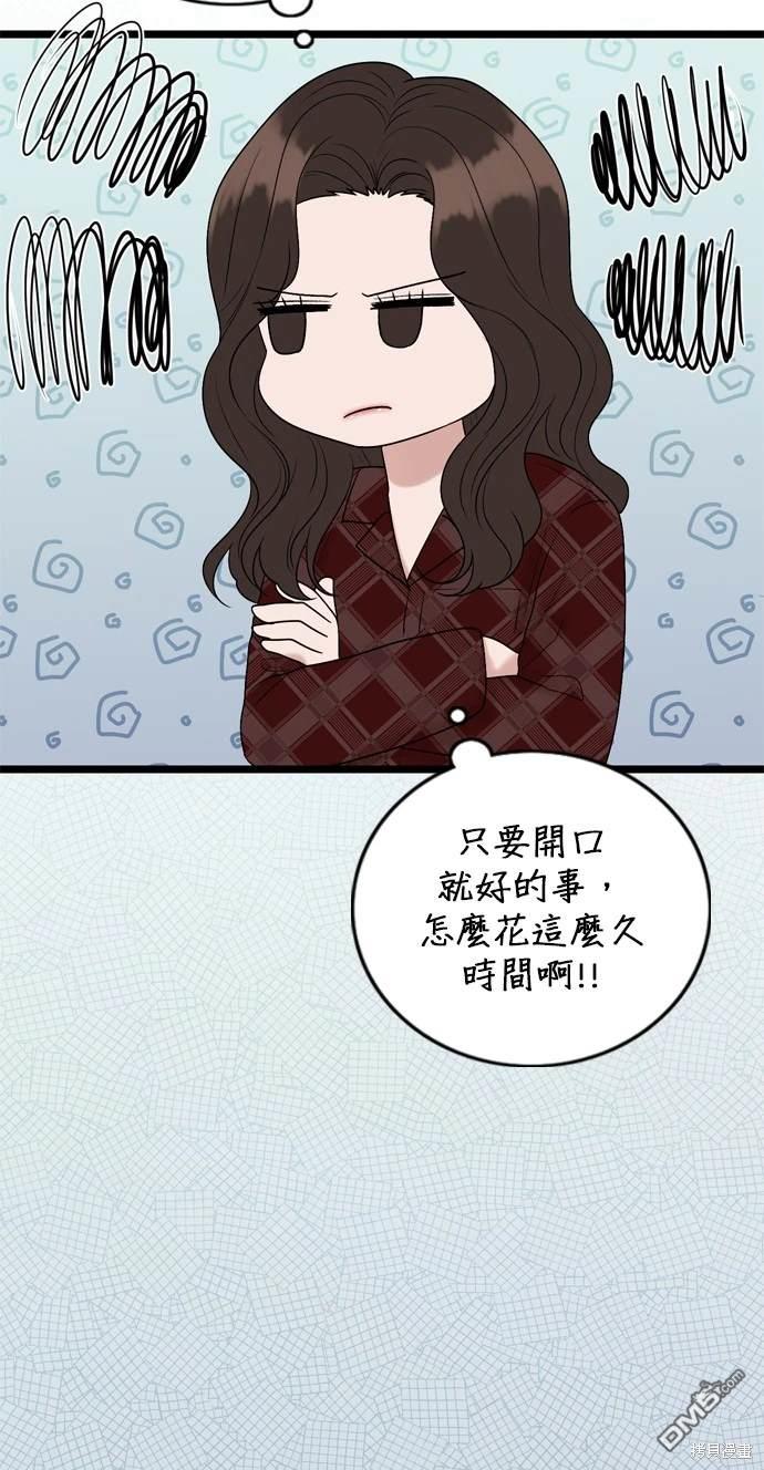 第128话45