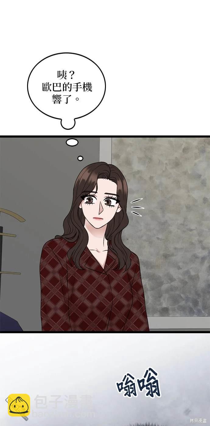第128话48