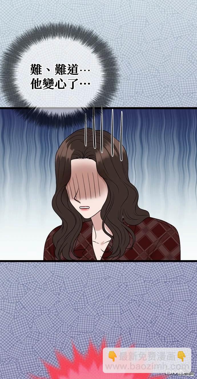 第128话50