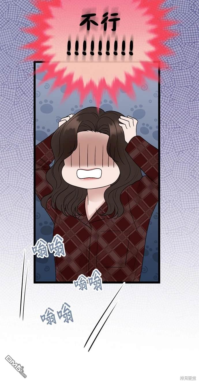 第128话51