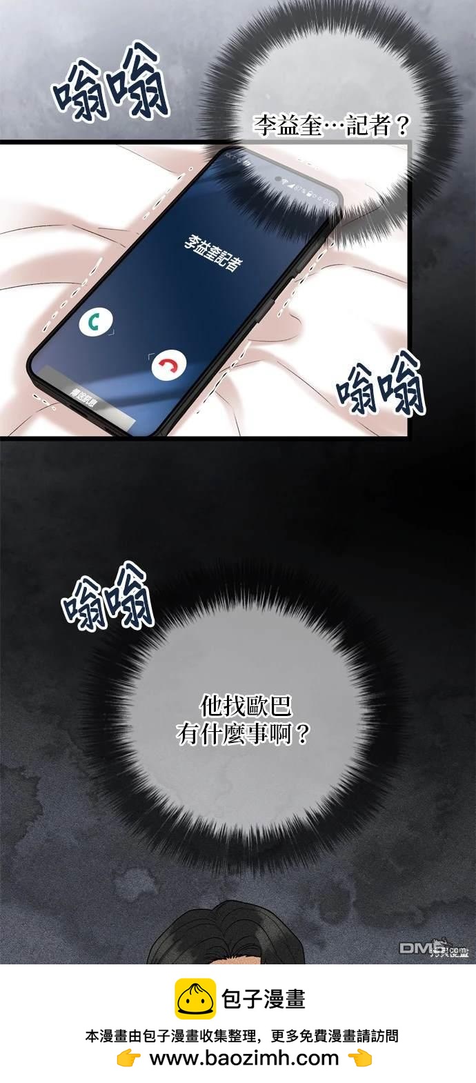 第128话53