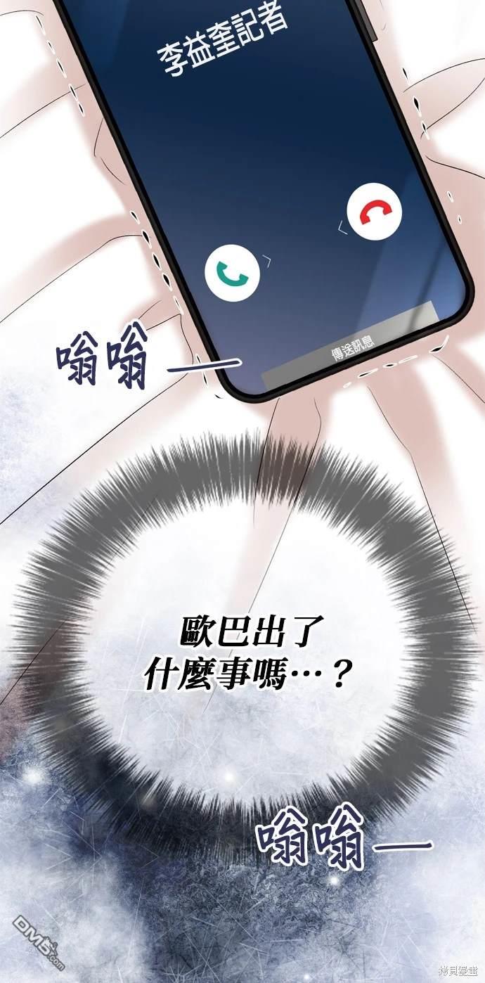 第128话56