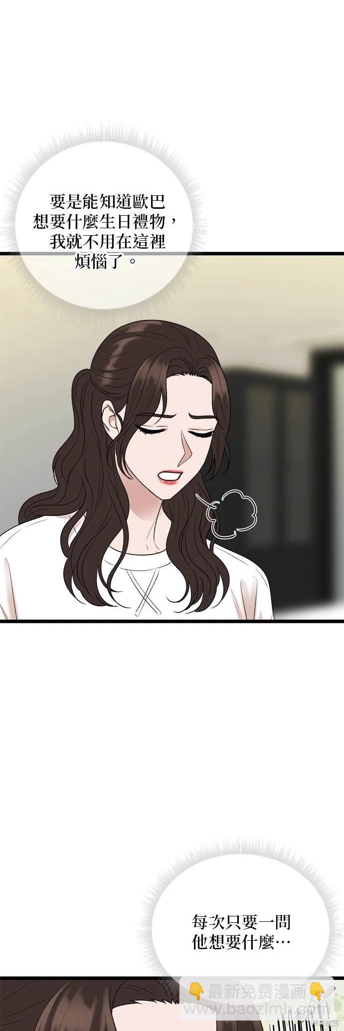 第128话6