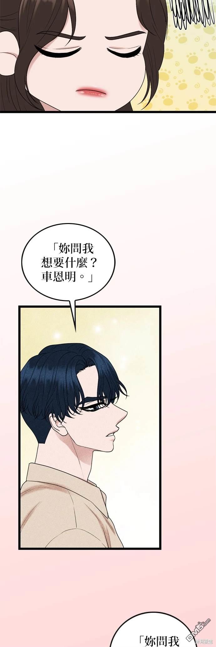 第128话7