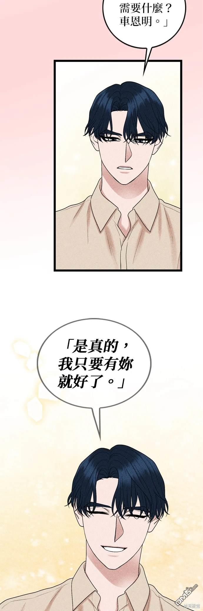 第128话8