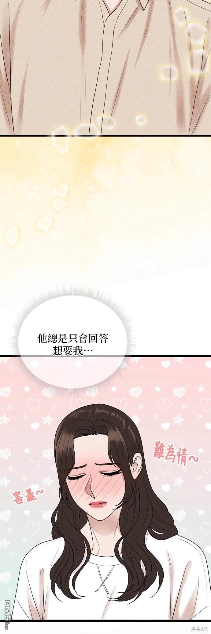 第128话9