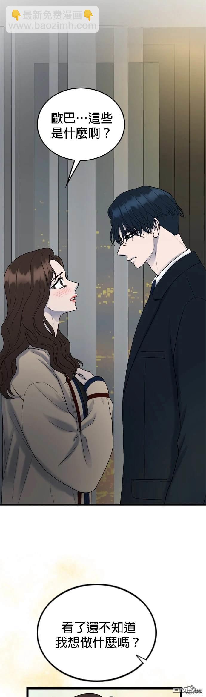 第129话16