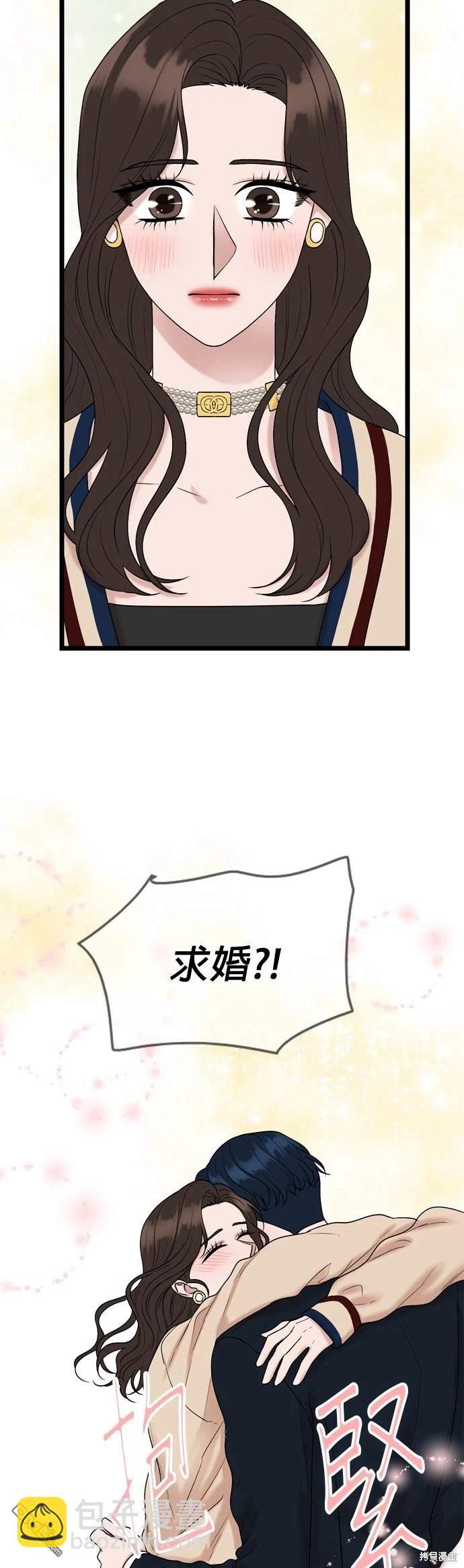 第129话17