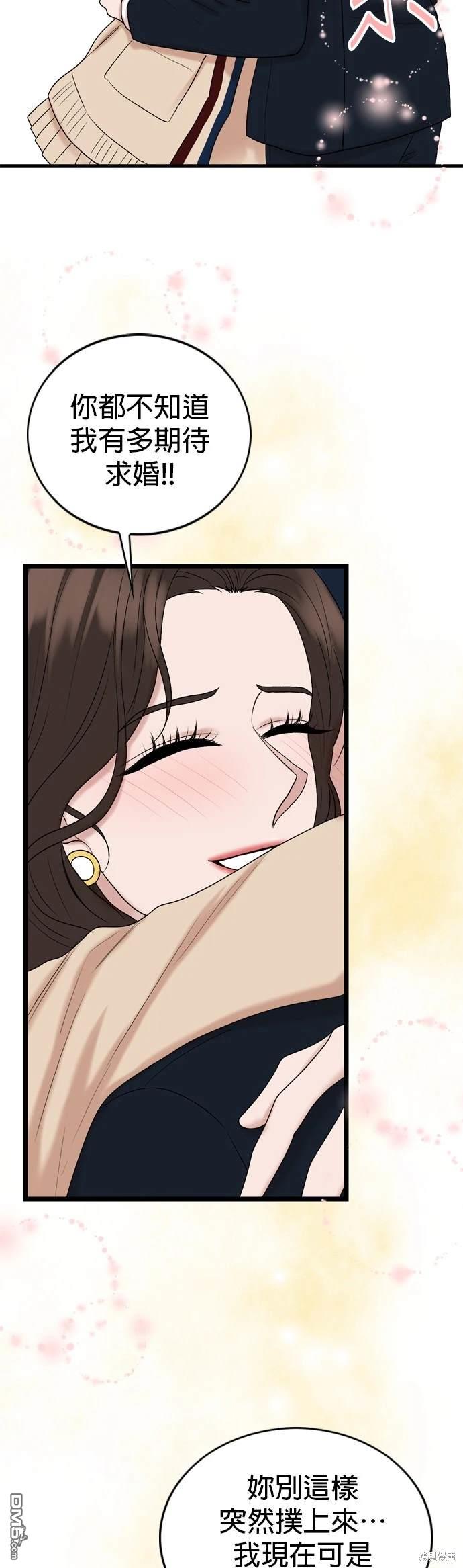 第129话18