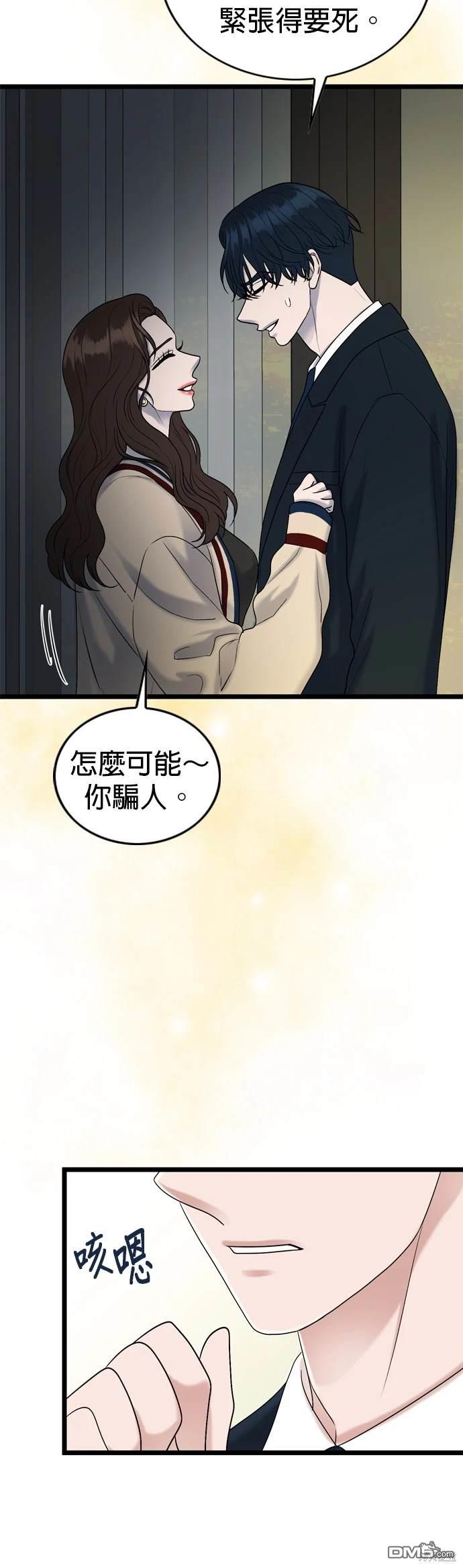 第129话19