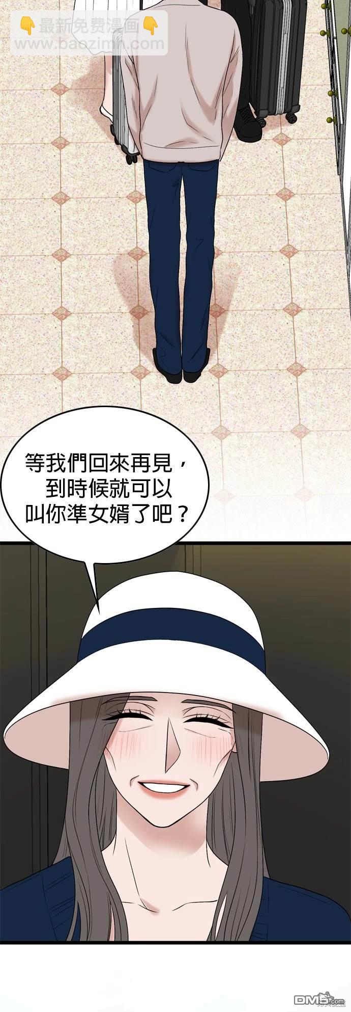 第129话2