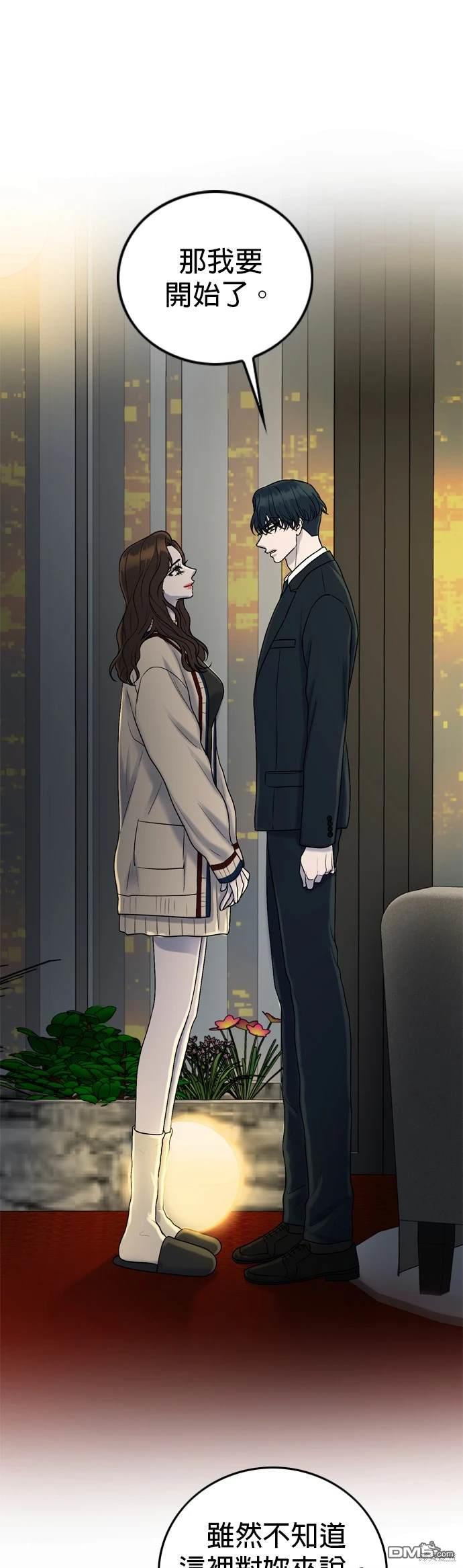 第129话20