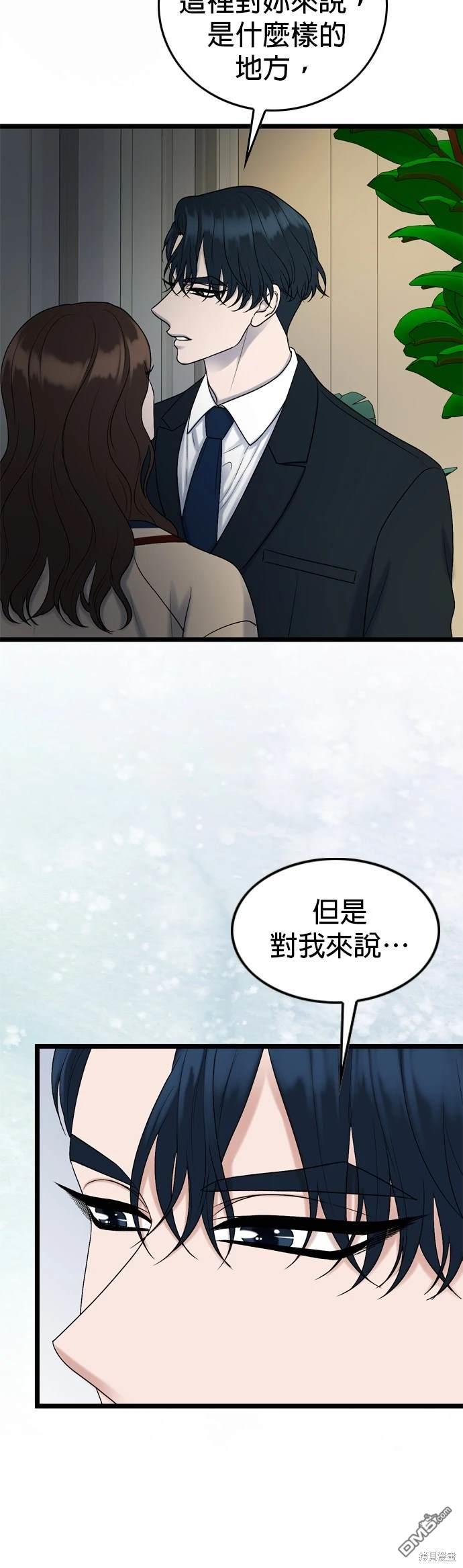 第129话21