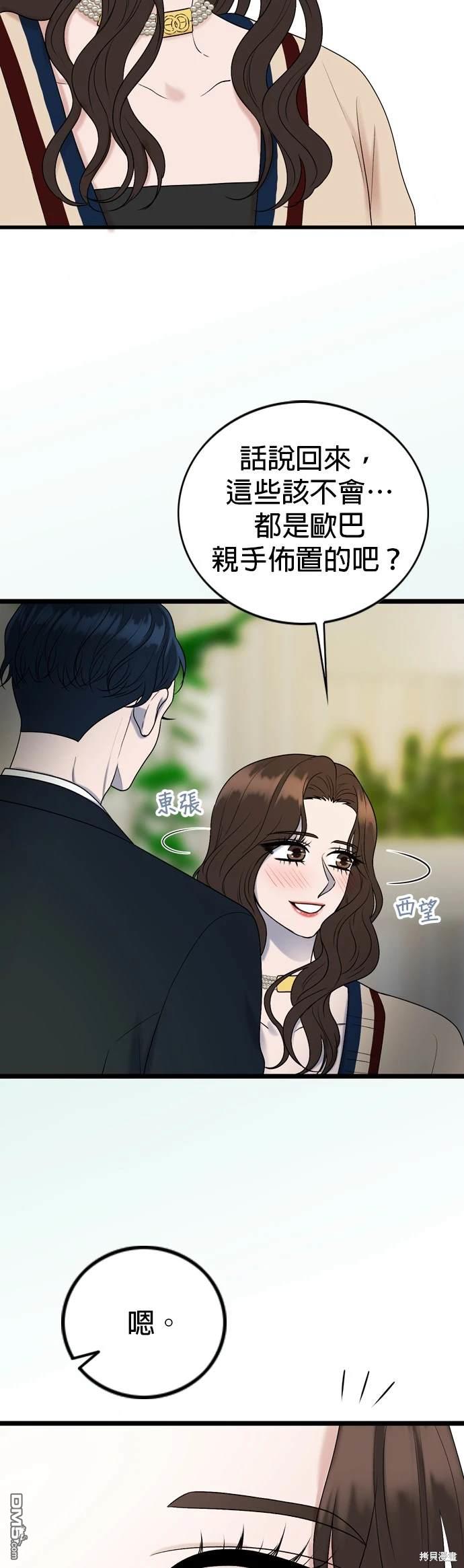 第129话26