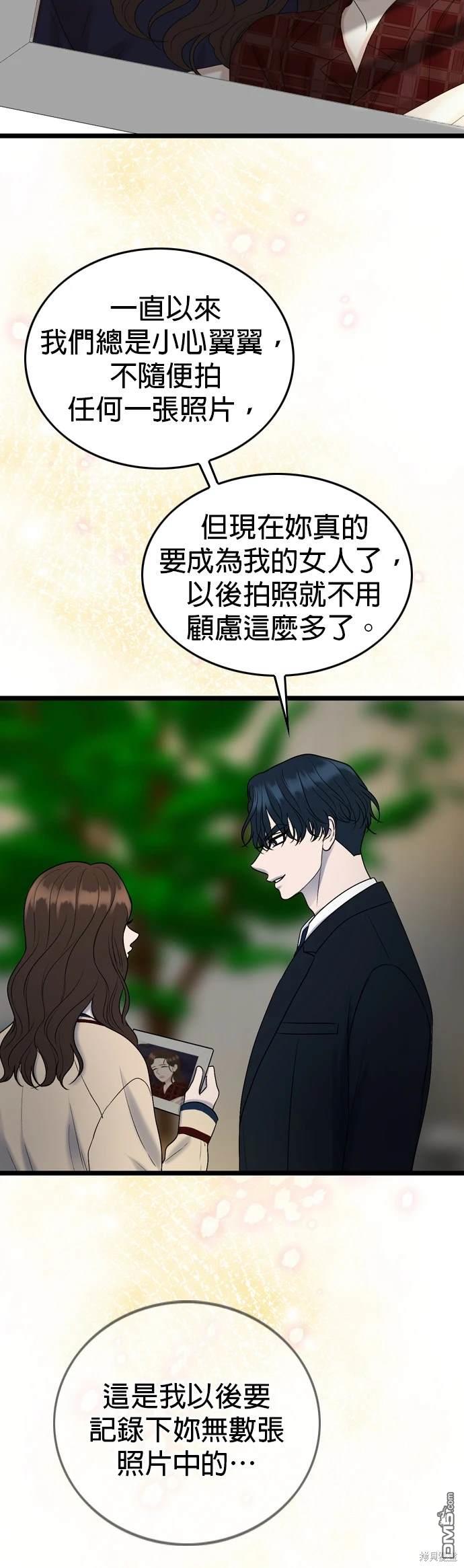 第129话28