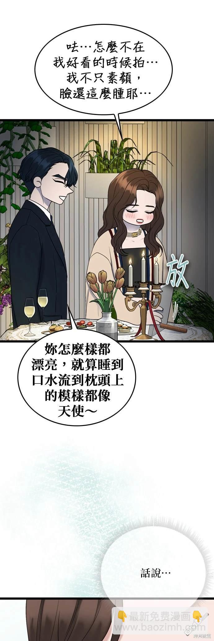 第129话30