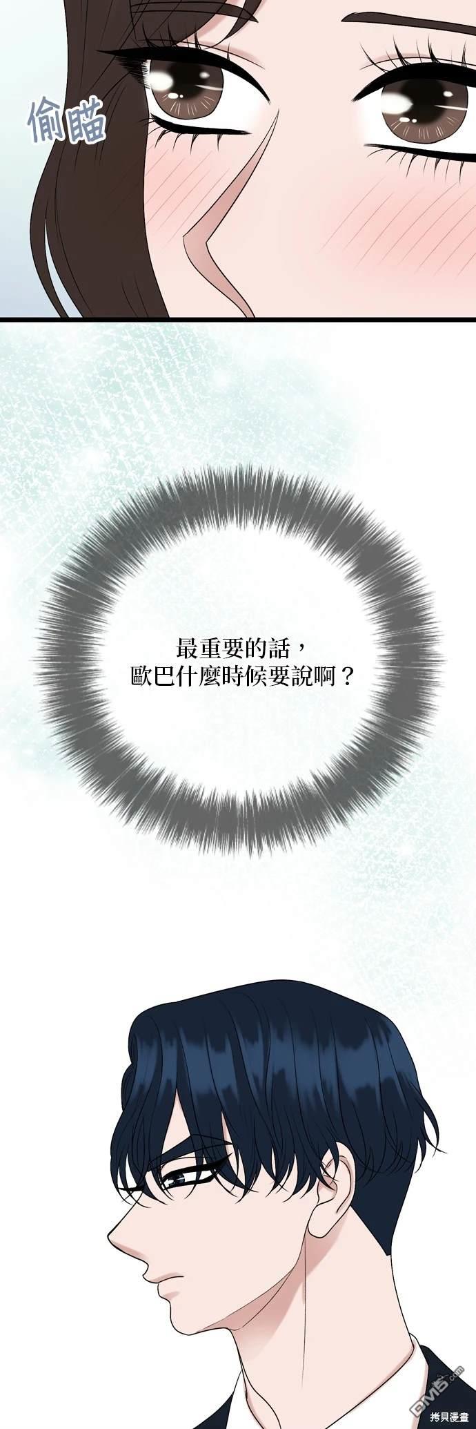 第129话31