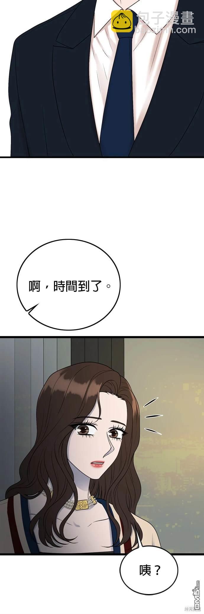 第129话32