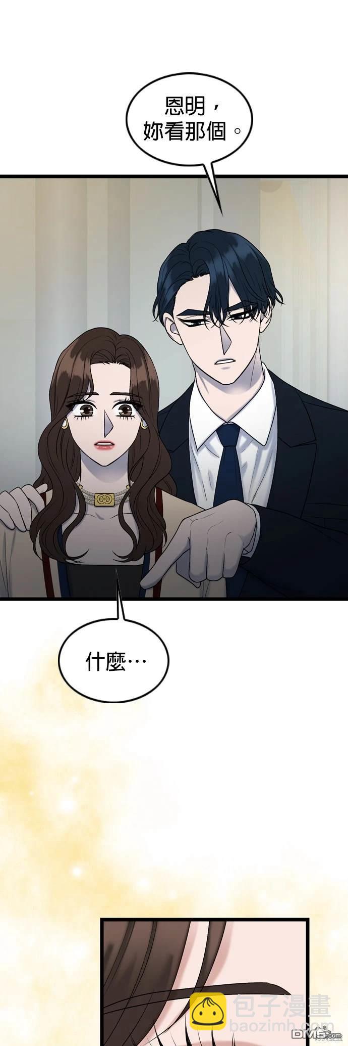 第129话33