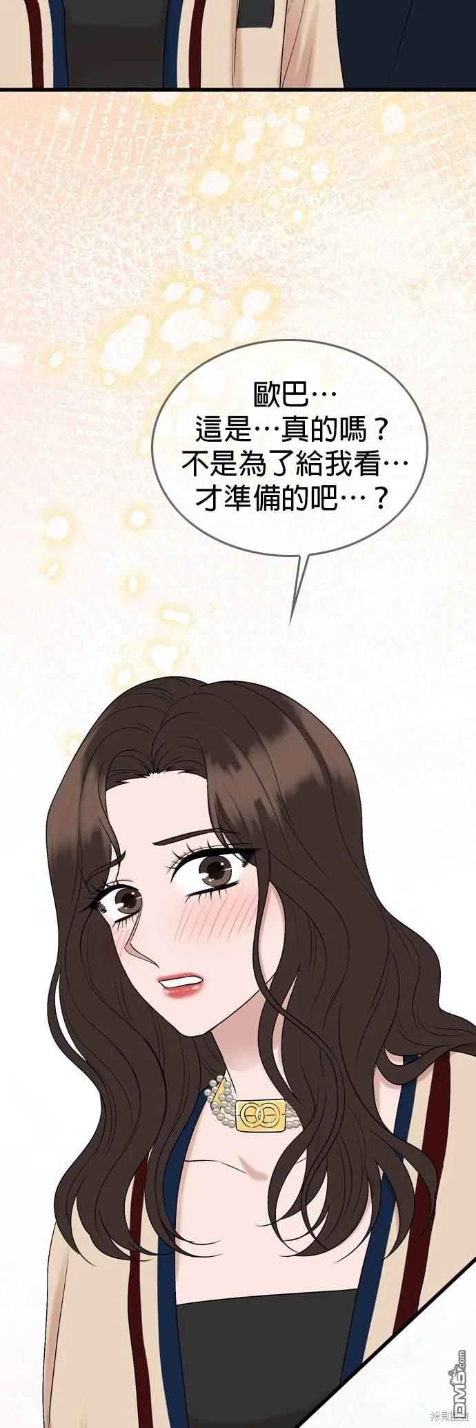 第129话36