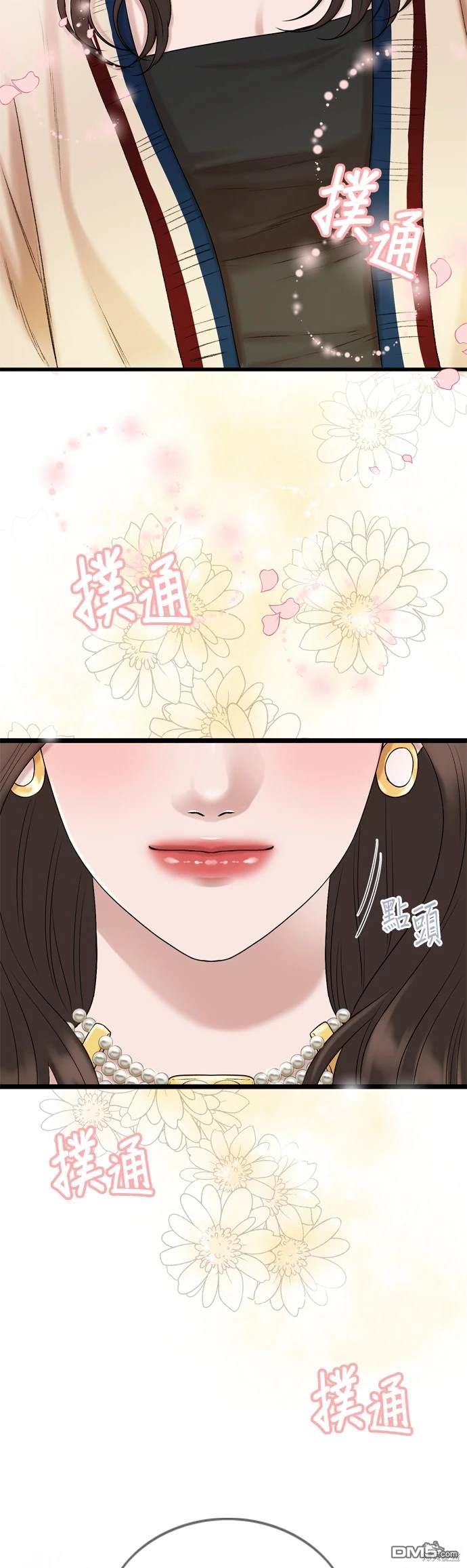 第129话42